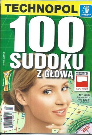 Кроссворды 100 СУДОКУ С ГОЛОВОЙ 1/2023 ТЕХНОПОЛ