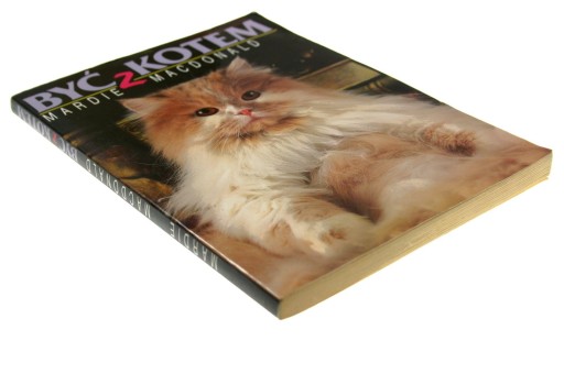 «БЫТЬ С КОШКОЙ», Марди Макдональд
