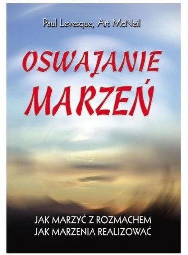 Укрощение мечты, АРТ МАКНИЛ, ПОЛ ЛЕВЕСК