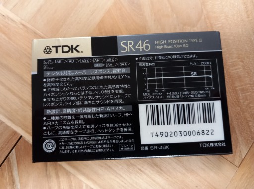 Аудиокассета TDK SR 46