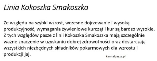 Кокошка-несушка, корм для кур, 25 кг