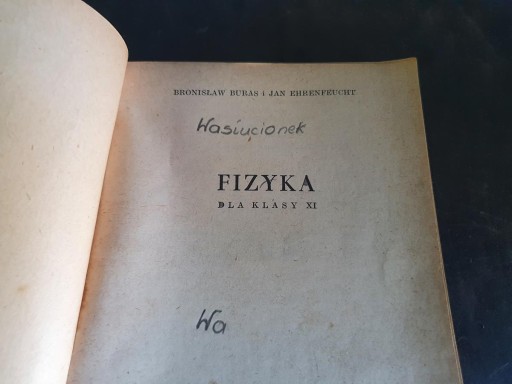 КНИГА Физика, XI класс Бурас и др.