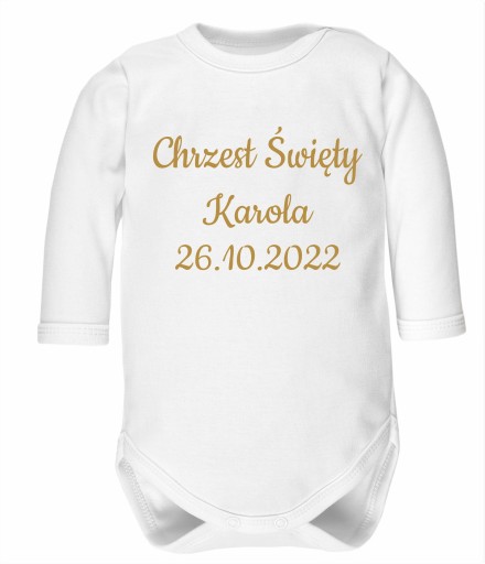 Набор на Святое Крещение для мальчика, имя, дата