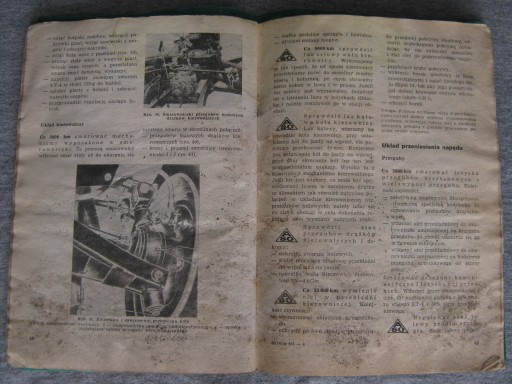 РУКОВОДСТВО ПОЛЬЗОВАТЕЛЯ - СИРЕНА 105 - 1981 г.