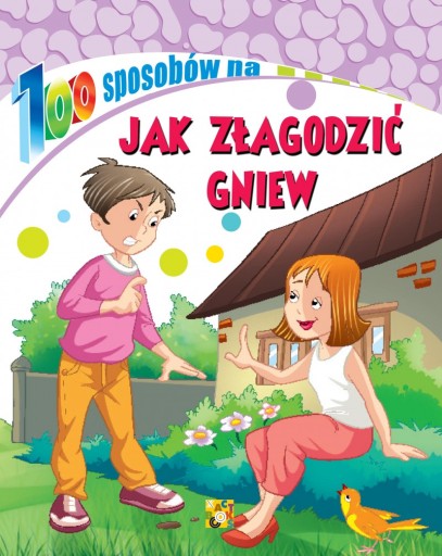 100 способов. Как привлечь людей