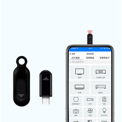 Type-C Plug and Play IR Type-C Smart Remote Control App Controller, черный