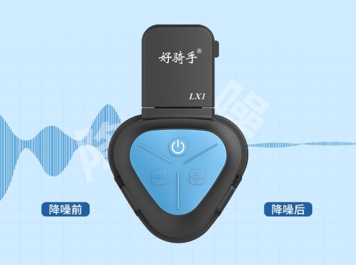 Беспроводная Bluetooth-гарнитура для шлема 5.3