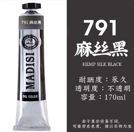 Artystyczna Farba Olejna Czarna 170ml - Madisi- 791 mars black Ekonomiczna
