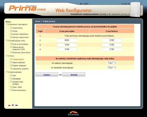 Мини АТС Платан Прима 2/8