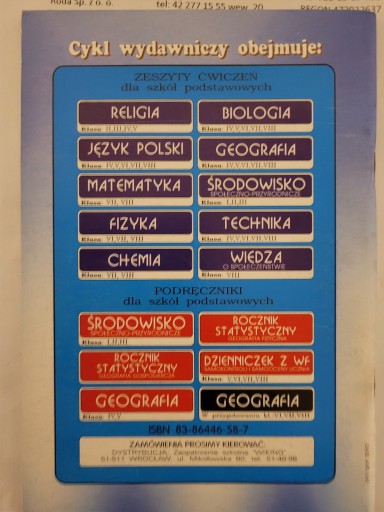 Рабочая тетрадь по физике, 7 класс начальной школы, I семестр К.Трыл К.Улок