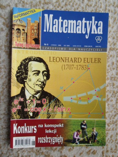 Математика. Журнал для учителей 2005-2009 гг.