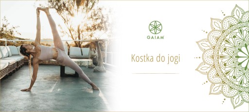 GAIAM FOAM YOGA CUBE ПУРПУРНЫЙ 52214