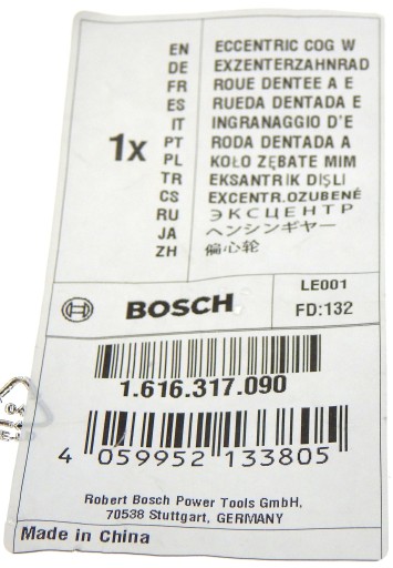Эксцентриковая передача Bosch для режима ударной передачи GBH 18V-45C