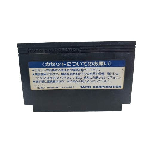 Космические захватчики Famicom Pegasus
