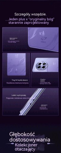 Индивидуальный телефон OnePlus Ace 3 Genshin Impact