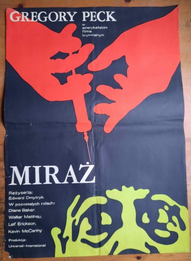 ПОСТЕР К ФИЛЬМУ ЖБИКОВСКИЙ МИРАЖ 1970