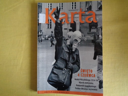 Карточка 58 / 2009 г.