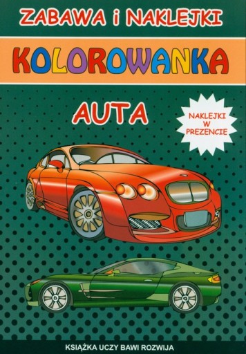 КНИГА-РАСКРАСКА МАШИНКИ