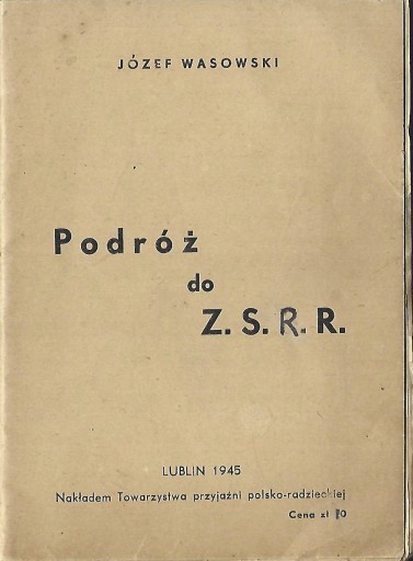 ПУТЕШЕСТВИЕ В СССР - Юзеф ВАСОВСКИЙ --------- 1945 г.