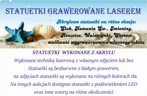 СТАТУЭТКА УЧИТЕЛЮ, ШКОЛЕ СПАСИБО