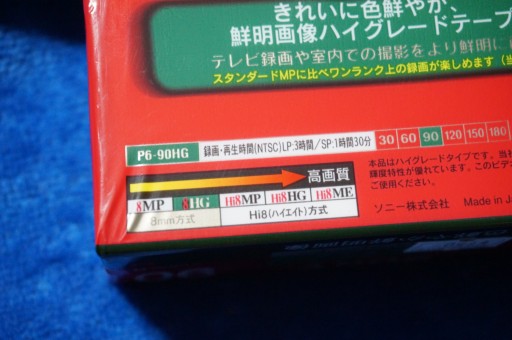 2 КАССЕТЫ ДЛЯ КАМЕРЫ SONY HG Video8 90 мин, 2 шт.