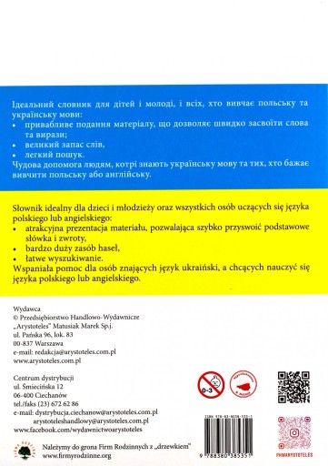 Иллюстрированный украинско-польско-английский словарь