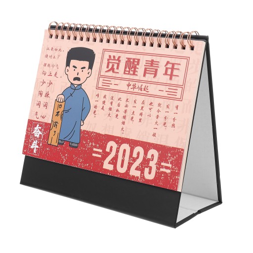 Календарь 2023 наложение стола вертикальное