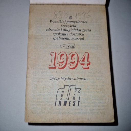 Домашний скребковый календарь на 1994 год