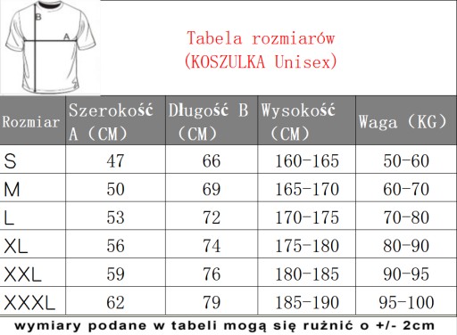 Рэмбо Красная футболка