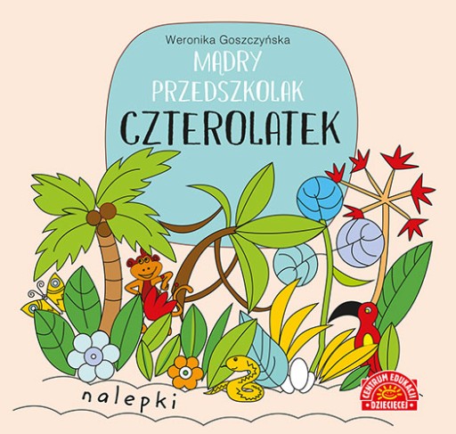 РАЗВИВАЮЩАЯ КНИГА Мудрые ДОШКОЛЬНИКИ 4+ лет