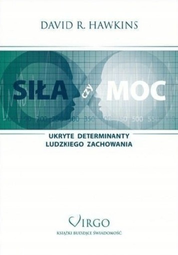 2 В 1 СИЛА ИЛИ МОЩНОСТЬ + ТЕХНИКА РАСПРОСТРАНЕНИЯ ХОКИНСА