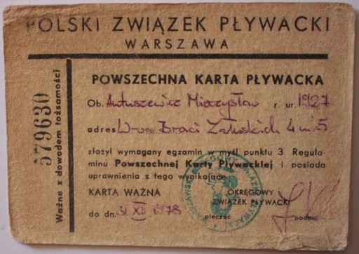 ОБЩАЯ ПЛАВАТЕЛЬНАЯ КАРТА ВАРШАВА 1978 г.