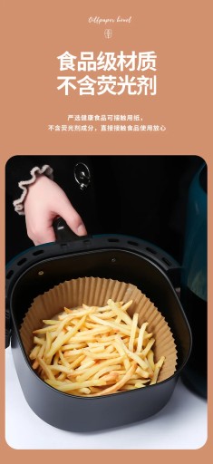 Бумага для фритюрницы, одноразовый бумажный вкладыш для пищевых продуктов