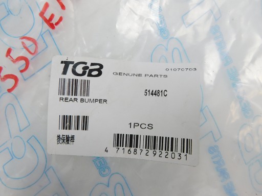 TGB BLADE 550 EPS ЗАДНИЙ БАМПЕР