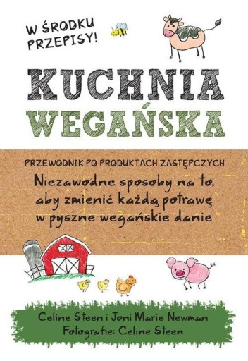 Веганская кухня от Селин Стин