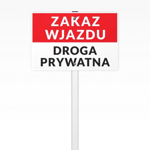 Знак на рамке ВЪЕЗД ЗАПРЕЩЕН, ЧАСТНАЯ ДОРОГА 30х40