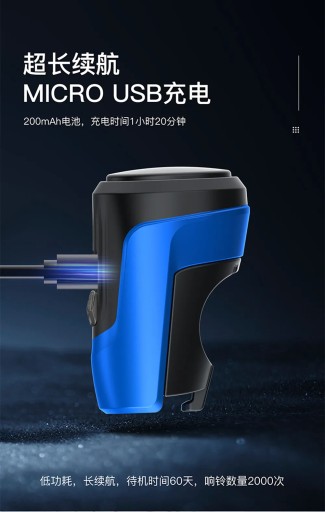 Электрический звуковой сигнал для велосипеда MEROCA MTB, высокий 125 дБ, В