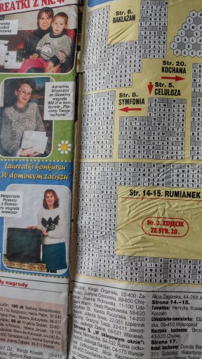 Момент для тебя 26 1999 г.