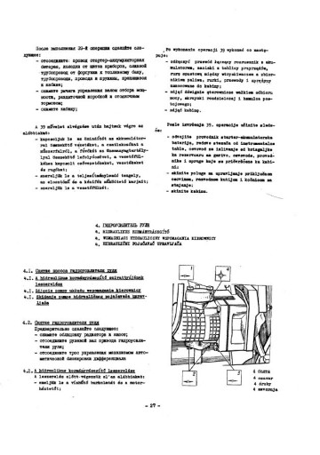 Инструкция по сборке и разборке МТЗ 80 82