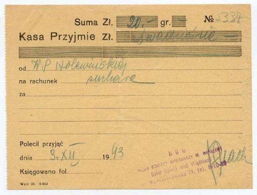 квитанция к сбору Главного совета благосостояния 1943 г.