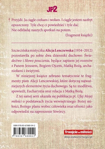 Поговори со мной. Алиция Ленчевска