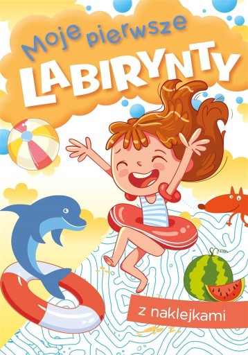 Мои первые лабиринты