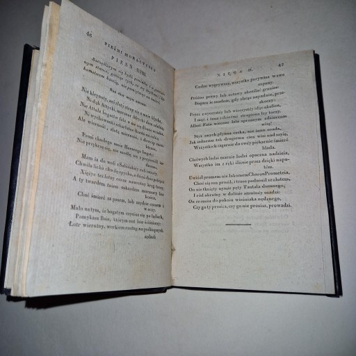 Произведения Францишека Деонизи Князнина, том VII 1829 г.