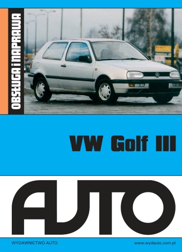 Фольксваген ГОЛЬФ III (1993-1999). Обслуживание и ремонт – подробное руководство по ремонту