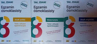 ЕГЭ в 8 класс 2022 НАБОР ИЗ 3 КОПИЙ. ЛИСТЫ
