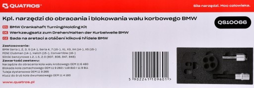 КОМПЛЕКТ БЛОКИРОВКИ КОЛЕНВАЛА BMW