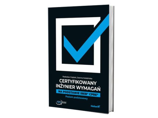 Сертифицированный инженер по требованиям