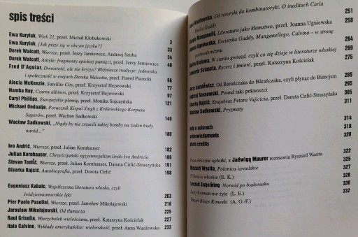 Литература во всем мире 1–2 / 1994 Итало Кальвино