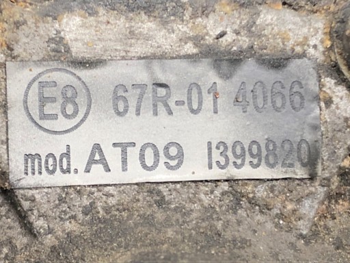 РЕДУКТОР ДЛЯ СУГ 67R-014066