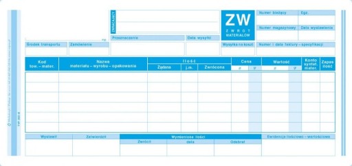 ПЕЧАТЬ ZW Возврат материалов 1/3 А4 353-8 80 листов